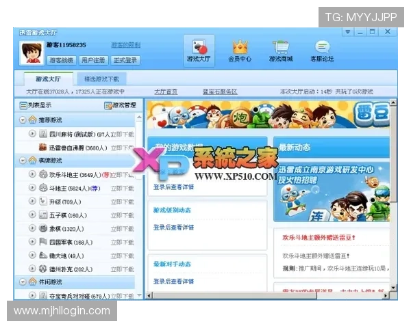 PG娱乐线上开户成功后如何快速充值和开始游戏的详细操作指南