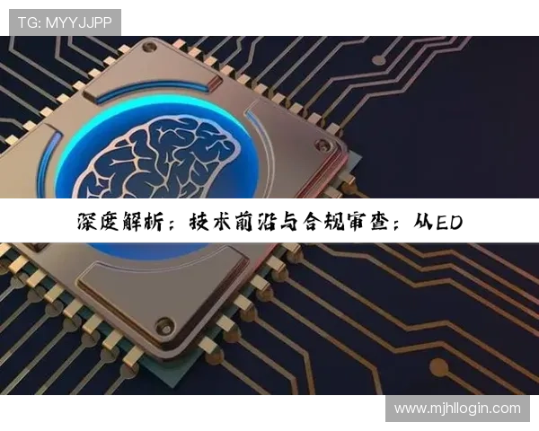 PG电子官网网站加强账号安全措施保障用户资金安全的最新措施解析