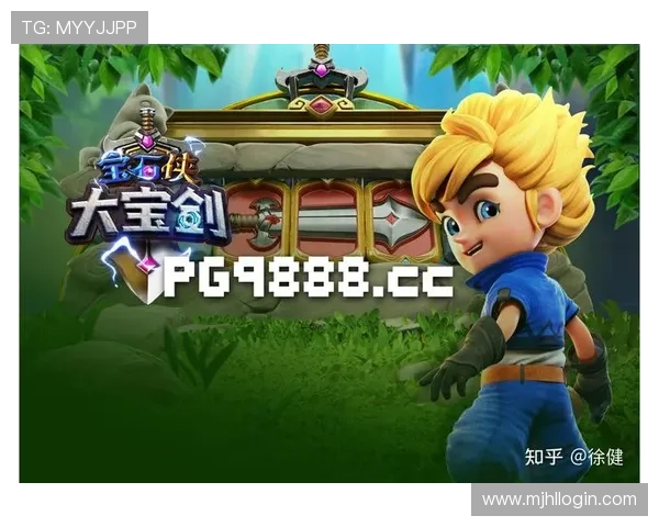 PG游戏入口官网提供多渠道登录方式，满足不同玩家的需求，轻松开启游戏之旅