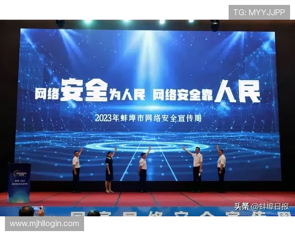 专业pg网站平台打造安全可靠的线上博彩环境,保障用户资金与信息安全 专业pg网站平台打造安全可靠的线上博彩环境,保障用户资金与信息安全