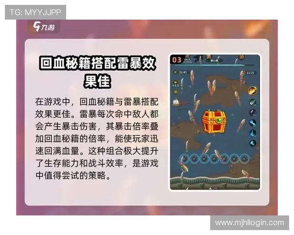 详细解析PG免费游戏技巧助你优化操作策略实现游戏中的高分突破