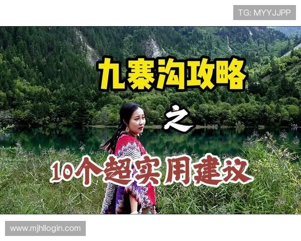 问鼎pg娱乐官方下载安装安全性分析保障玩家账号信息安全的实用建议