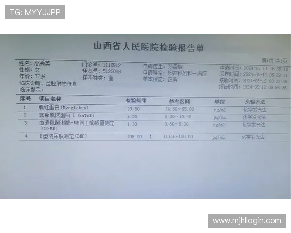 PG官网化验所报告查询指南全面解析玩家如何查阅官方检测报告保障游戏体验