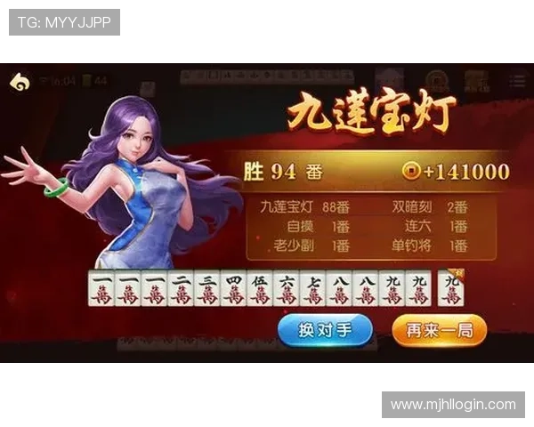 电子PG游戏麻将胡了游戏平台最新优惠活动，丰富奖励助力玩家轻松赢取大奖