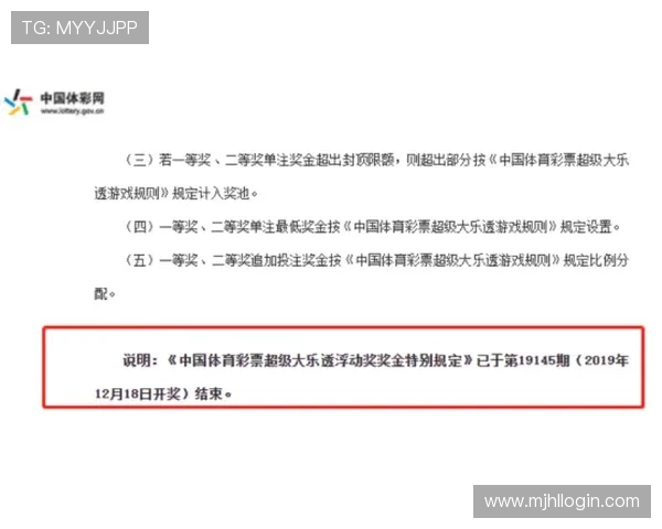 PG体育安全保障措施详解确保用户信息和资金安全的多重防护策略 PG体育安全保障措施详解确保用户信息和资金安全的多重防护策略
