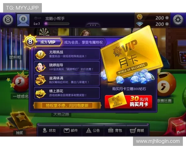 PG娱乐真人版会员注册流程详解，确保用户顺利注册享受VIP特权