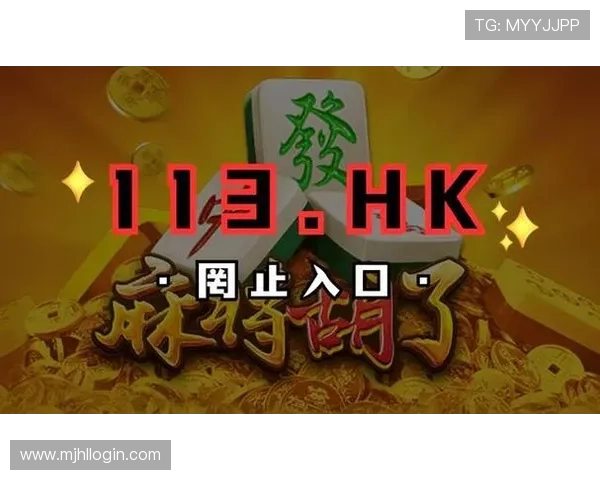 PG网站麻将胡了最新玩法详解,助你轻松掌握游戏技巧提升胜率 PG网站麻将胡了最新玩法详解,助你轻松掌握游戏技巧提升胜率