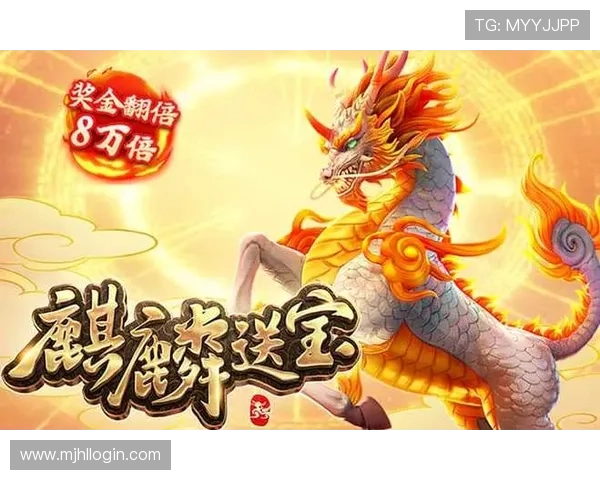 PG麒麟送宝规则最新版本更新内容及玩法变化全面介绍帮助玩家及时掌握最新规则动态 PG麒麟送宝规则最新版本更新内容及玩法变化全面介绍帮助玩家及时掌握最新规则动态