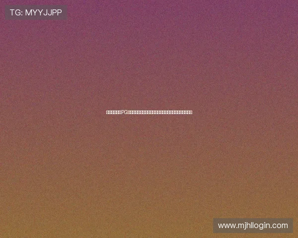 探索星域娱乐PG官网入口下载流程，全面指导玩家顺利下载安装游戏客户端