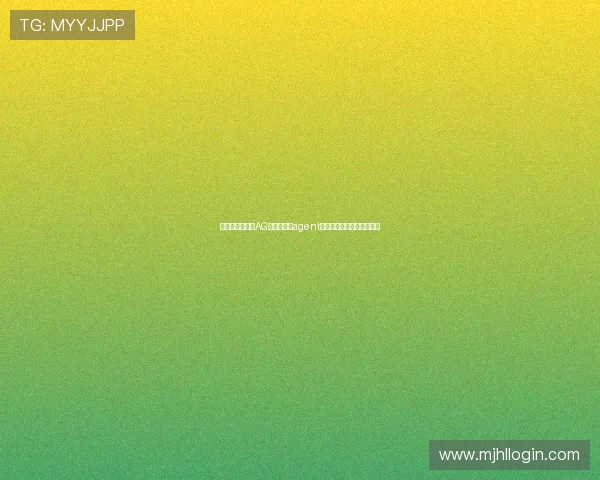 未来游戏行业中AG视讯智能体agent的发展方向与创新应用前景 未来游戏行业中AG视讯智能体agent的发展方向与创新应用前景